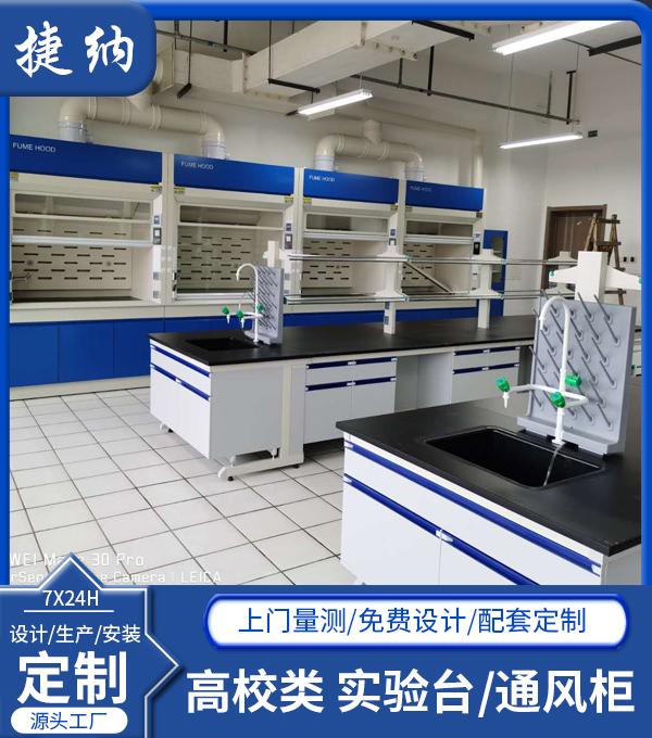 高校類實(shí)驗(yàn)臺(tái)(中國(guó)科學(xué)技術(shù)大學(xué)先進(jìn)技術(shù)研究院)